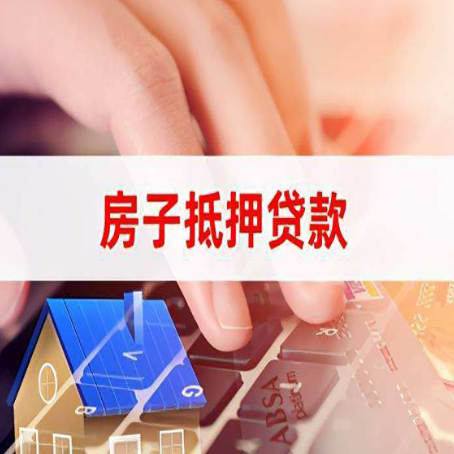 盐都贷款公司正规的有哪些新渝启服
