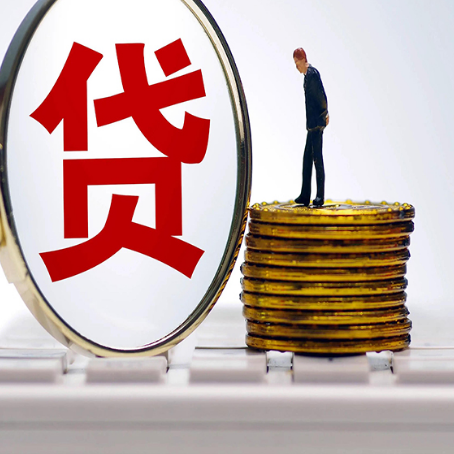盐都房屋抵押贷款利率哪个银行利息低一点?
