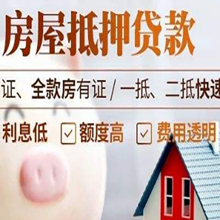 盐都企业贷款需要满足银行的什么条件?