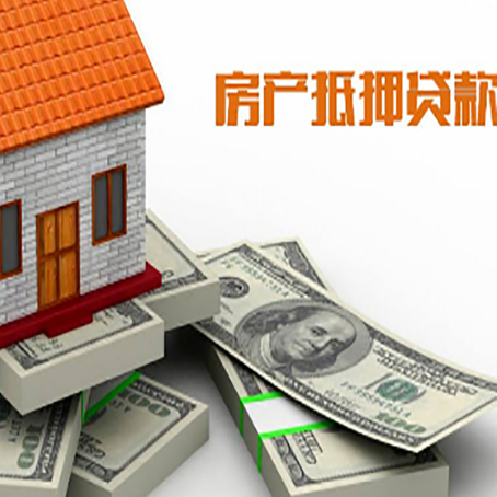 盐都房子抵押贷款会受征信有逾期的影响吗?