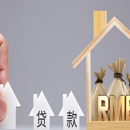 盐都房产二次抵押贷款不能办理的原因有哪些?